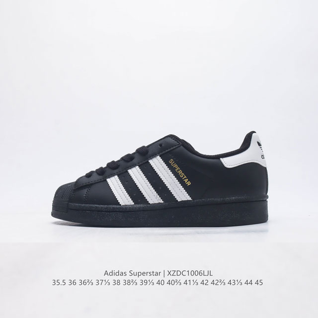 头层皮阿迪达斯 Adidas Superstar 三叶草经典贝壳头系列 新款休闲板鞋潮流男女士运动鞋 鞋面织物材质 标志性的贝壳鞋头，锯齿三条纹，简约的线条。就