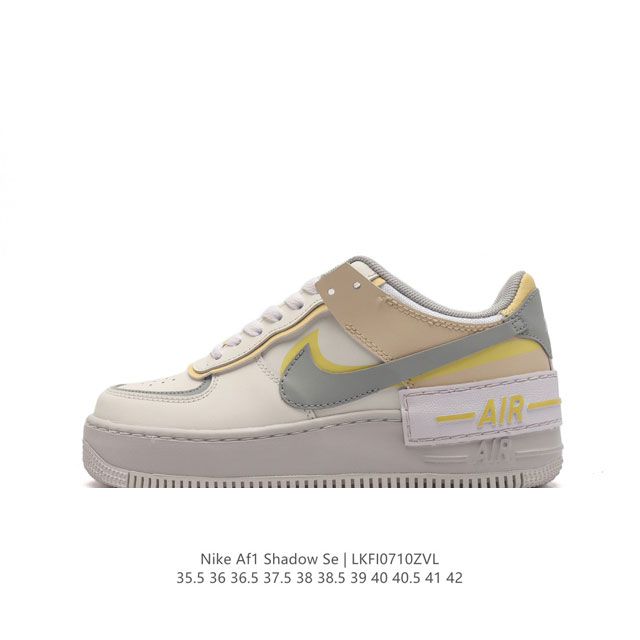 Nike 耐克低帮板鞋 空军一号 Af1马卡龙 Af1厚底增高百搭运动板鞋 Nike Air Force 1 “Shadow” 造型设计上与 Sacai X N