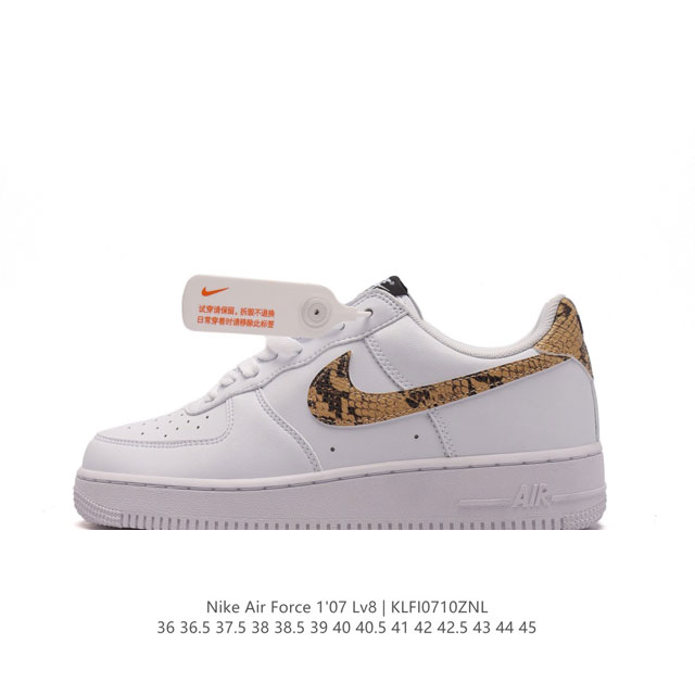 公司级 Af1耐克 Nike Air Force 1 ‘07 Low 空军一号 厚底增高百搭运动板鞋 原楦头原纸板 打造纯正空军版型，专注外贸渠道 全掌内置蜂窝