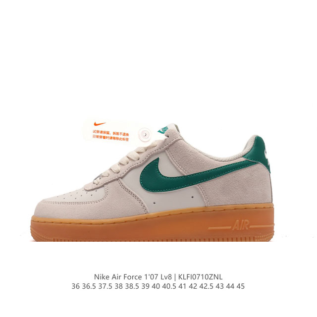 公司级 Af1耐克 Nike Air Force 1 ‘07 Low 空军一号 厚底增高百搭运动板鞋 原楦头原纸板 打造纯正空军版型，专注外贸渠道 全掌内置蜂窝