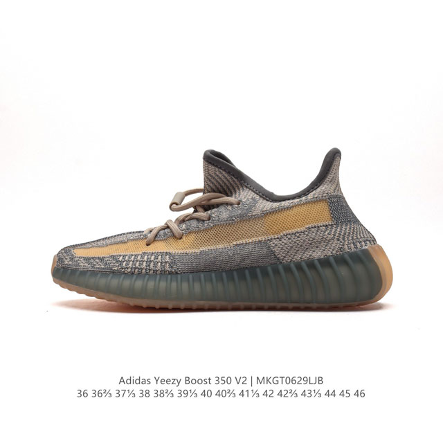 真爆福利 Adidas 阿迪达斯 Yeezy Boost 350 V2 椰子休闲透气缓震舒适 百搭轻便中底慢跑鞋 椰子鞋经典运动鞋中性跑鞋，是adidas Ye - 点击图像关闭