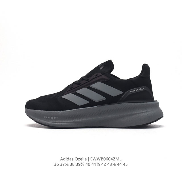 阿迪达斯 .老爹鞋 全新adidas Ultra Light Boost 系列超轻升级，10周年新一代缓震运动跑鞋。在阿迪达斯boost跑鞋面世十周年之际，阿迪