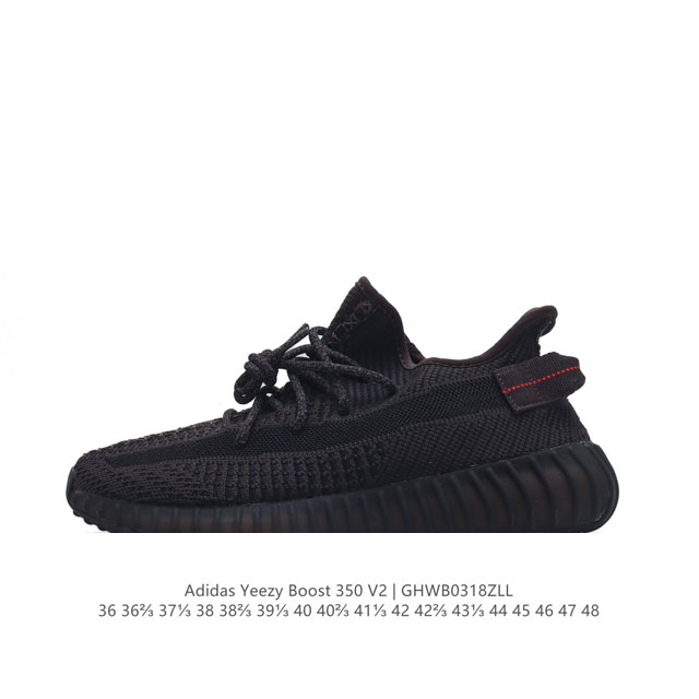 公司级 真爆 Adidas 阿迪达斯 Yeezy Boost 350 V2 椰子 巴斯夫 休闲透气缓震舒适 百搭轻便中底慢跑鞋 椰子鞋经典运动鞋中性跑鞋，是ad