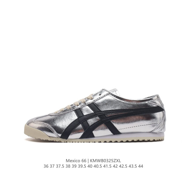 Asics 亚瑟士 男女鞋真标半码制 日产经典老牌-鬼塚虎 Onitsuka Tiger Mexico 66经典墨西哥系列复古经典百搭板鞋休闲运动鞋慢跑鞋。采用