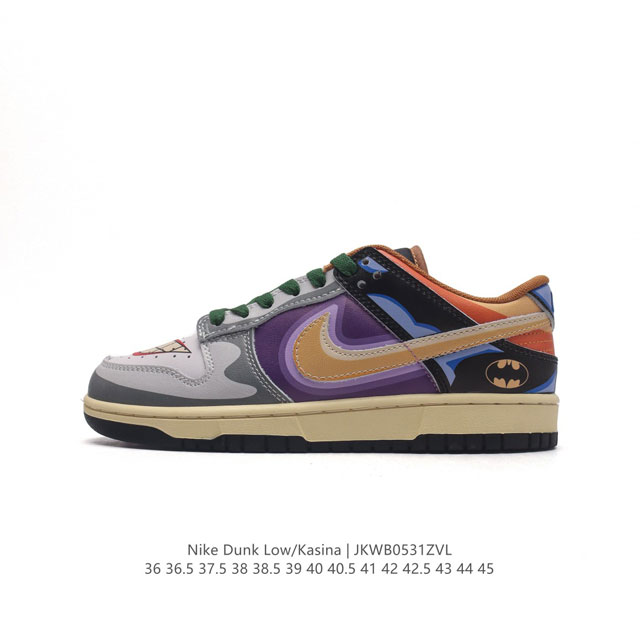 耐克 Dunk七龙珠 高端定制 公司级 Nike Sb Dunk Low 七龙珠 系列主人公“贝吉塔”联名配色 低帮休闲运动滑板板鞋 大厂纯原品质出货 纯正版型 - 点击图像关闭