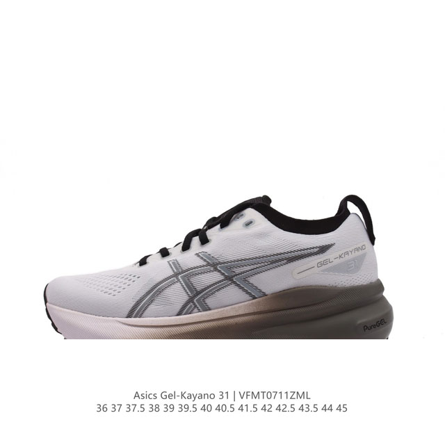 Asics 亚瑟士男女鞋asics Gel-Kayano 31 休闲运动鞋秋季透气休闲鞋减震轻质跑步鞋 稳定支撑缓震马拉松跑步鞋 经常晨跑、夜跑的朋友，选它，是