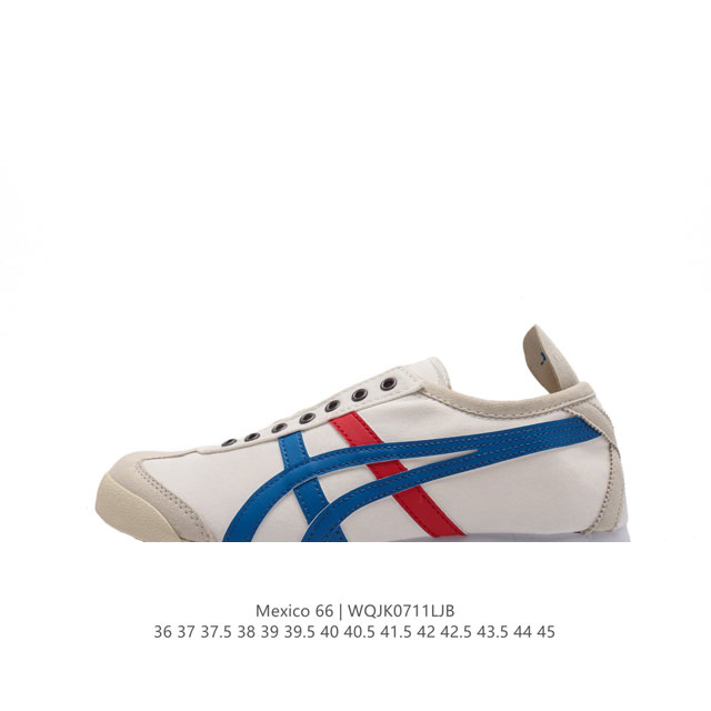 Asics 亚瑟士 男女鞋真标半码制 日产经典老牌-鬼塚虎 Onitsuka Tiger Mexico 66经典墨西哥系列复古经典百搭板鞋休闲运动鞋慢跑鞋。采用 - 点击图像关闭