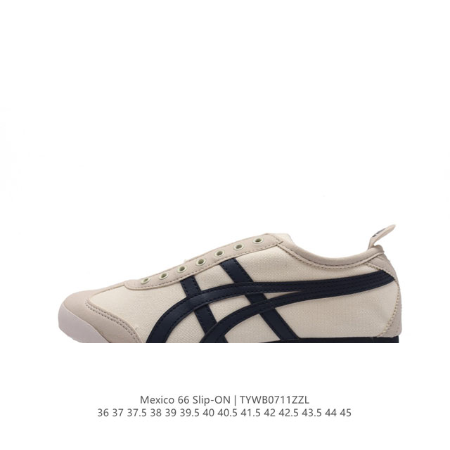 高品质版本 Asics 亚瑟士 男女鞋真标半码制 日产经典老牌-鬼塚虎 Onitsuka Tiger Mexico 66经典墨西哥系列复古经典百搭板鞋休闲运动鞋 - 点击图像关闭