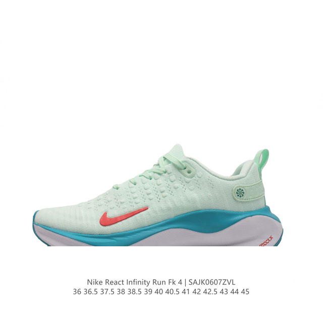 耐克 Nike Reactx Infinity Run 4瑞亚机能风疾速系列越野缓震休闲运动鞋 公路跑步鞋带气垫厚底增高运动鞋。加宽前足设计和加厚泡绵层，有助提