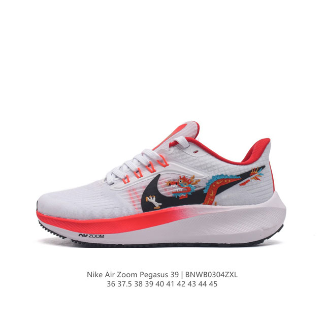 耐克 登月39代 Nike Air Zoom Pegasus 39 耐克飞马跑步鞋时尚舒适运动鞋。采用直观设计，不论训练还是慢跑，皆可助你提升跑步表现。轻薄鞋面 - 点击图像关闭