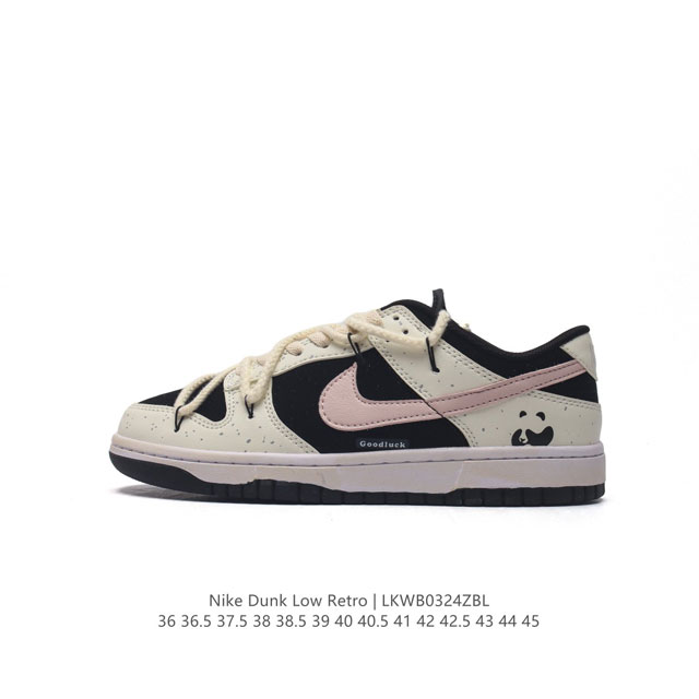 耐克 Nike Dunk Low Retro 运动鞋复古解构绑带板鞋 双鞋带。作为 80 年代经典篮球鞋款，起初专为硬木球场打造，后来成为席卷街头的时尚标杆，现