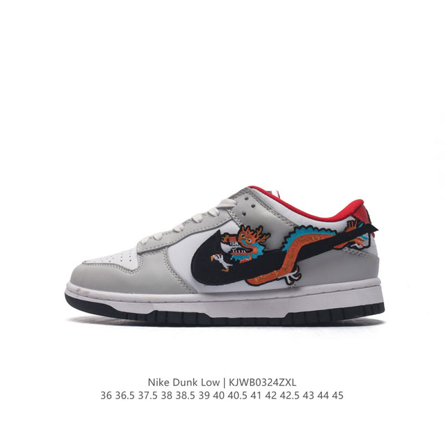 耐克nike Dunk Low 板鞋 Sb系列经典百搭休闲运动板鞋加厚鞋舌的填充，使舒适性大大提升，同时也更方便穿脱中底部分则加入了脚感柔软舒适zoomair气 - 点击图像关闭