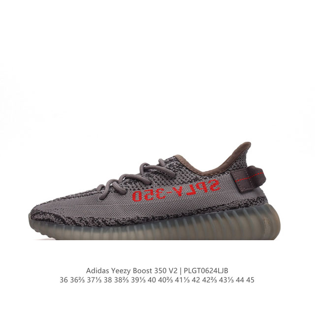 真爆福利 Adidas 阿迪达斯 Yeezy Boost 350 V2 椰子休闲透气缓震舒适 百搭轻便中底慢跑鞋 椰子鞋经典运动鞋中性跑鞋，是adidas Ye - 点击图像关闭