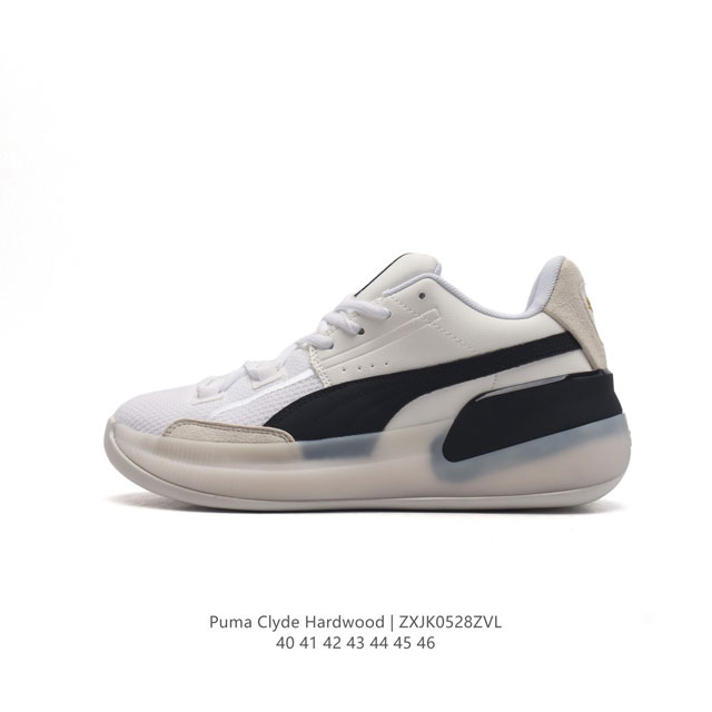 彪马库兹马 Puma Clyde Hardwood 复古低帮缓震透气实战篮球鞋男士运动鞋。这双鞋很大的特征就是后半部分的皮质鞋面，皮质鞋面对脚的包覆真的有那种老