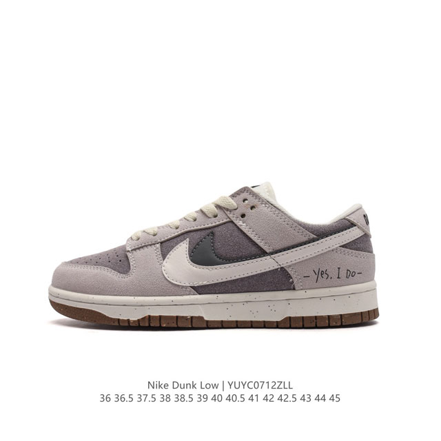 Nb系列耐克 男女鞋 Nike Dunk Low Se “85” 双勾√ 运动滑板鞋 复古板鞋，尽情迈步，彰显个性风采。鞋身左右侧均配有皮革质双swooshes