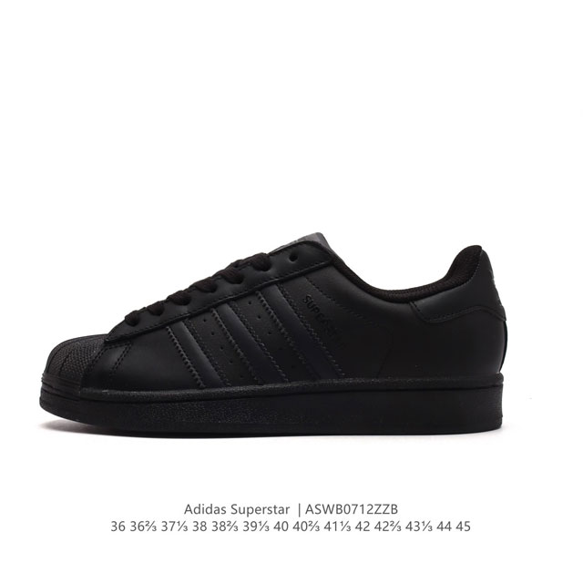 阿迪达斯 Adidas Superstar 三叶草经典贝壳头系列 新款休闲板鞋潮流男女士运动鞋 。鞋面柔软皮革材质 标志性的贝壳鞋头，锯齿三条纹，简约的线条。就