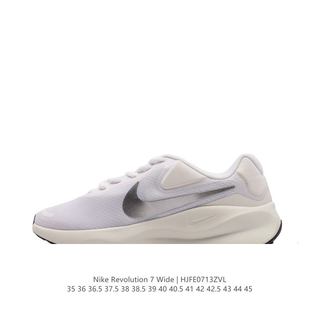 公司级 耐克 Nike Revolution 7 Wide 公路跑步鞋 宽版 厚底增高老爹鞋透气网面运动鞋。采用柔软缓震设计，具有出色支撑力，为你开启跑步新境界 - 点击图像关闭