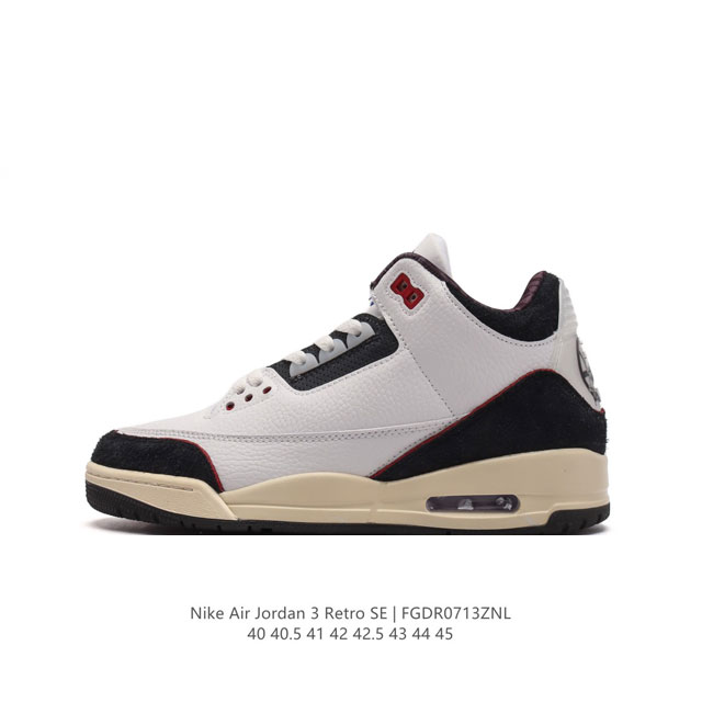 耐克 乔丹 Aj3 耐克 Nike Air Jordan 3 Retro Se 乔3 复刻篮球鞋 乔丹3代 三代 男子运动鞋，作为 Aj 系列中广受认可的运动鞋 - 点击图像关闭