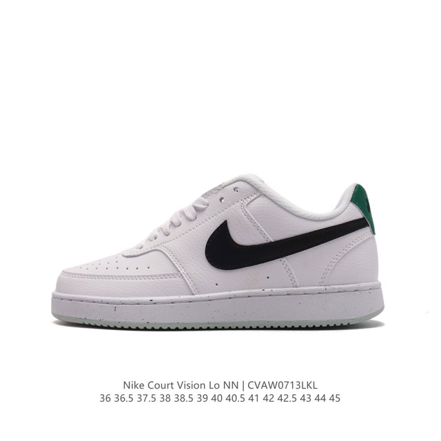 耐克nike Court Vision Low 校园风低帮复古篮球板鞋男女运动鞋。延续80年代复古篮球鞋，添加学院风细节。皮革组合鞋面，利落风格，重现复古篮球风