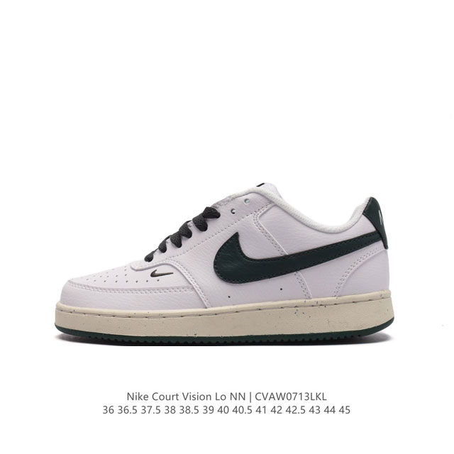 耐克nike Court Vision Low 校园风低帮复古篮球板鞋男女运动鞋。延续80年代复古篮球鞋，添加学院风细节。皮革组合鞋面，利落风格，重现复古篮球风