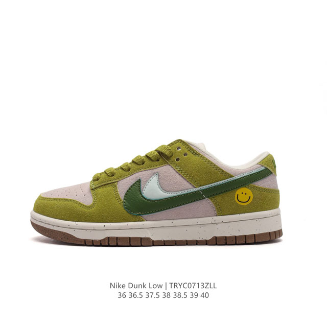 Nb系列耐克 女鞋 Nike Dunk Low Se “85” 双勾√ 运动滑板鞋 复古板鞋，尽情迈步，彰显个性风采。鞋身左右侧均配有皮革质双swooshes。