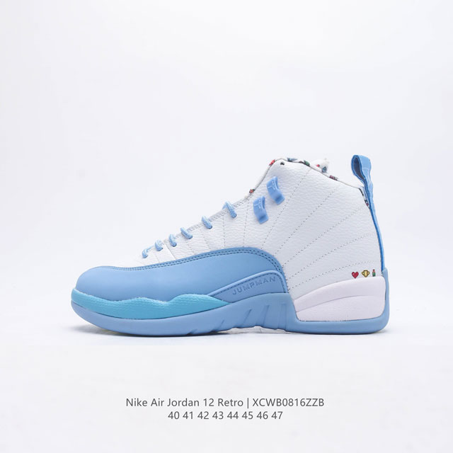 耐克 Aj 乔丹12代 Nike Air Jordan 12 Retro 篮球鞋复刻男子运动鞋 重现设计师汀克 哈特菲尔德广受赞誉的 1996 年鞋款设计，后者