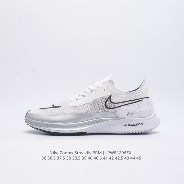 耐克 Nike Zoomx Streakfly Proto 低帮跑步鞋 运动鞋 超薄针织鞋面 柔软缓震 马拉松系列跑鞋 Zoomx Streakfly 的到来壮 - 点击图像关闭