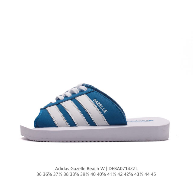 Adidas阿迪达斯三叶草夏季女鞋gazelle Beach运动鞋拖鞋 三叶草整新活儿！拖鞋版 Gazelle 来了！此次并没有采用之前传统的发泡式拖鞋，而是将