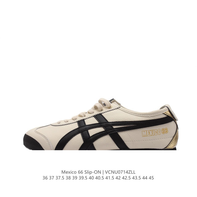 Asics 亚瑟士 男女鞋真标半码制 日产经典老牌-鬼塚虎 Onitsuka Tiger Mexico 66经典墨西哥系列复古经典百搭板鞋休闲运动鞋慢跑鞋。采用 - 点击图像关闭