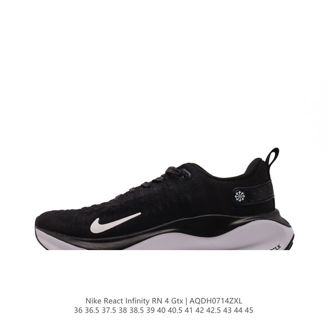 公司级 耐克 Nike Reactx Infinity Run 4瑞亚机能风疾速系列越野缓震休闲运动鞋 公路跑步鞋带气垫厚底增高运动鞋，加宽前足设计和加厚泡绵层 - 点击图像关闭