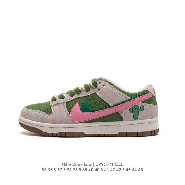 Nb系列耐克 男女鞋 Nike Dunk Low Se “85” 双勾√ 运动滑板鞋 复古板鞋，尽情迈步，彰显个性风采。鞋身左右侧均配有皮革质双swooshes - 点击图像关闭