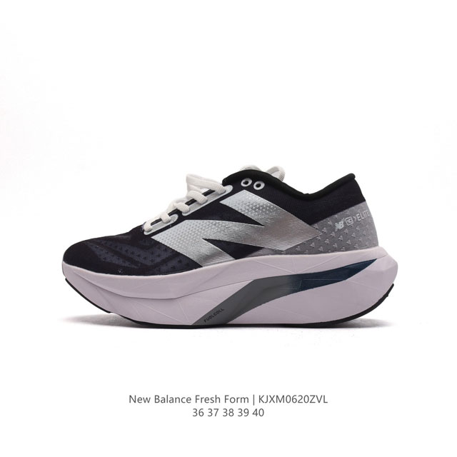 新百伦 [New Balance] Fresh Form 女士运动鞋 厚底增高跑鞋，这款跑鞋不仅有着以大数据为基础的fresh Foam虎蜂大底，还有着独创的h - 点击图像关闭