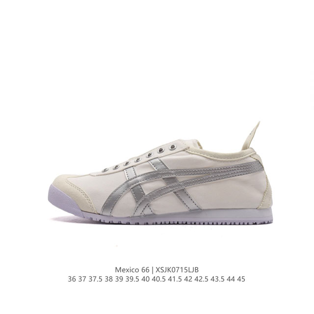 Asics 亚瑟士 男女鞋真标半码制 日产经典老牌-鬼塚虎 Onitsuka Tiger Mexico 66经典墨西哥系列复古经典百搭板鞋休闲运动鞋慢跑鞋。采用 - 点击图像关闭