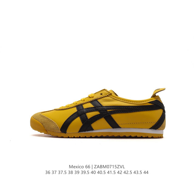 头层皮 Asics 亚瑟士 男女鞋真标半码制 日产经典老牌-鬼塚虎 Onitsuka Tiger Mexico 66经典墨西哥系列复古经典百搭板鞋休闲运动鞋慢跑