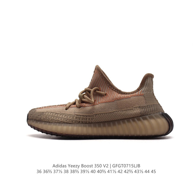 Adidas 阿迪达斯 Yeezy Boost 350 V2 椰子 巴斯夫 休闲透气缓震舒适 百搭轻便中底慢跑鞋 椰子鞋经典运动鞋中性跑鞋，是adidas Ye - 点击图像关闭