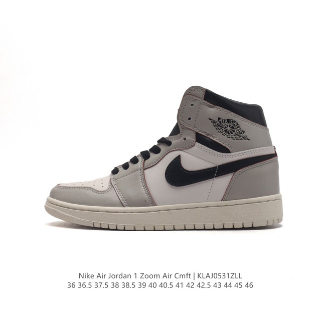 二层皮 耐克 Jordan 乔丹 1 Zoom Air Retro High 经典复古篮球鞋 Aj1 乔丹1代 乔1运动鞋，优选rb+Eva组合鞋底版，男女鞋真 - 点击图像关闭