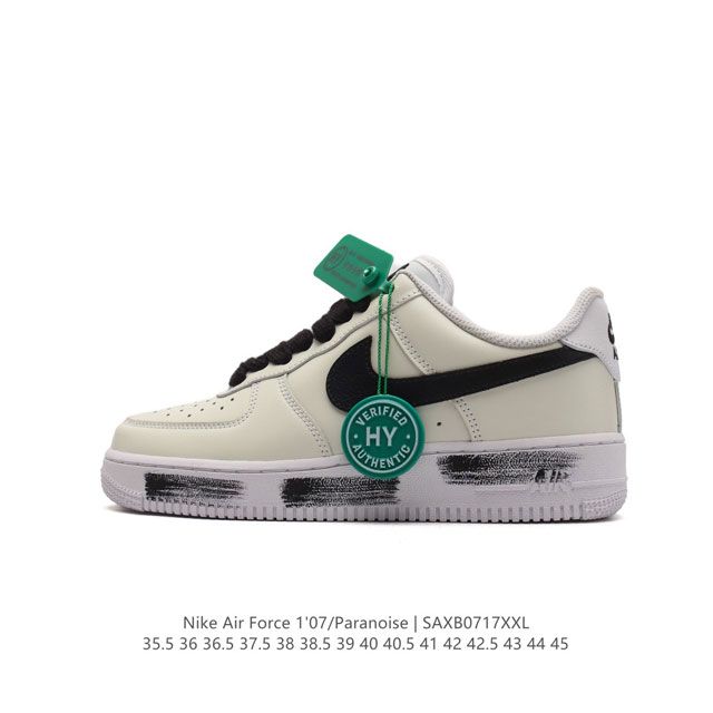 公司级 Af1耐克 Nike Air Force 1 ‘07 Low 空军一号厚底增高百搭休闲运动板鞋 路易威登联名 原楦头原纸板 打造纯正空军版型，专注外贸渠 - 点击图像关闭