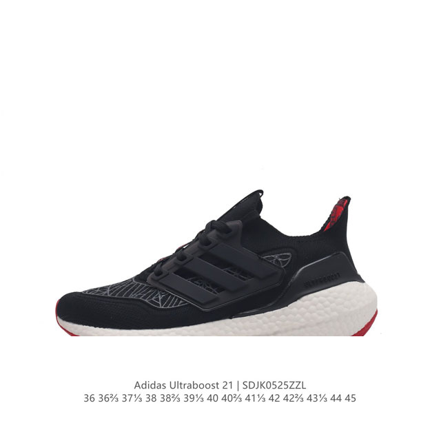 阿迪达斯 男女鞋 Adidas Ultraboost 21低帮畅跑缓震回弹跑步运动鞋，Ultraboost 21以全新的外观示人。此次采用全新编制纹理的prim - 点击图像关闭