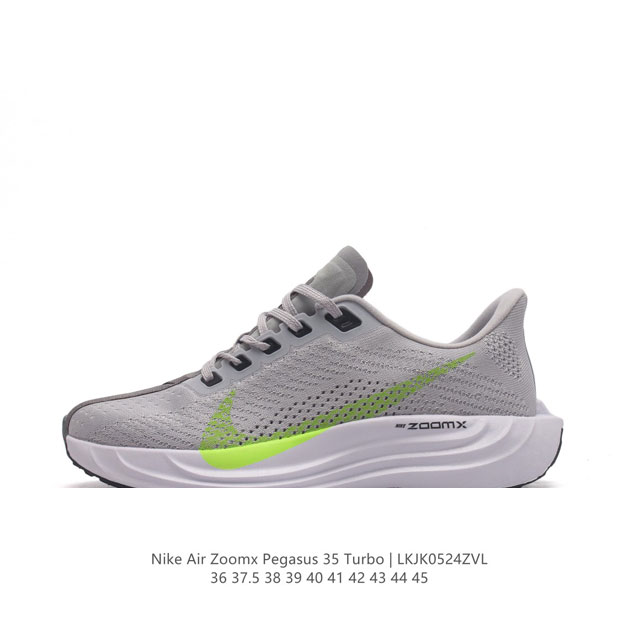 耐克 Nike Zoom Pegasus 35 Turbo 登月35 代跑步鞋男运动鞋 35代超级飞马涡轮增压马拉松慢跑鞋。在众所周知和青睐的 Pegasus