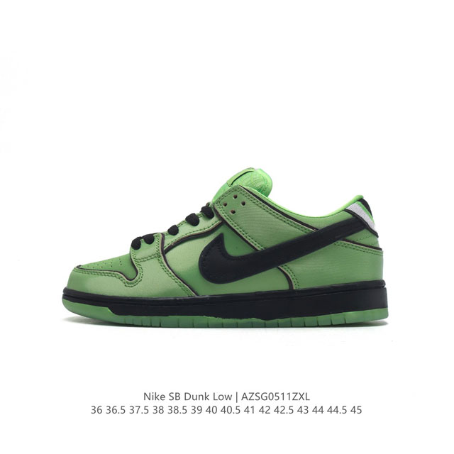 真标 耐克nike Dunk Low 板鞋 Sb系列经典百搭休闲运动板鞋加厚鞋舌的填充，使舒适性大大提升，同时也更方便穿脱中底部分则加入了脚感柔软舒适zooma