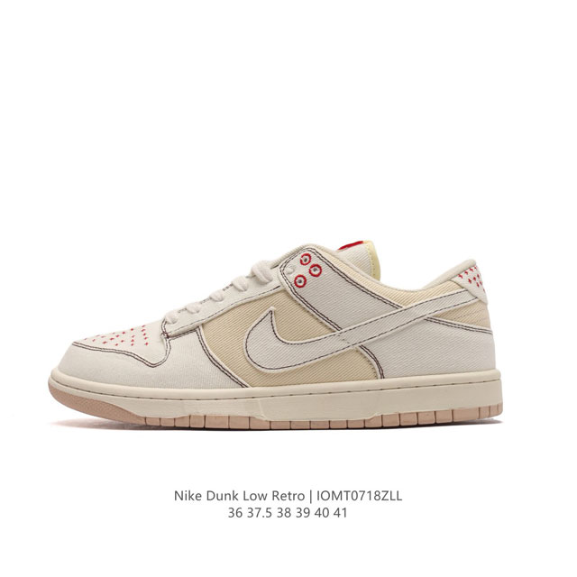 耐克 Nike Dunk Low Retro 运动鞋复古板鞋 。作为 80 年代经典篮球鞋款，起初专为硬木球场打造，后来成为席卷街头的时尚标杆，现以经典细节和复