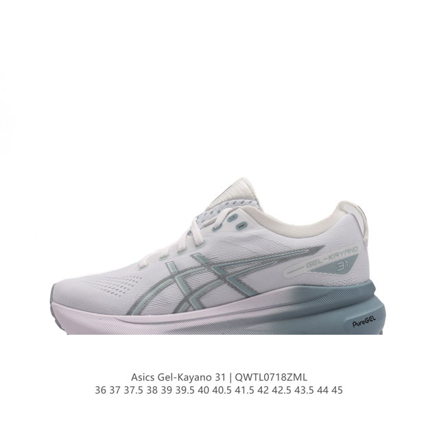 Asics 亚瑟士男女鞋asics Gel-Kayano 31 休闲运动鞋秋季透气休闲鞋减震轻质跑步鞋 稳定支撑缓震马拉松跑步鞋 经常晨跑、夜跑的朋友，选它，是