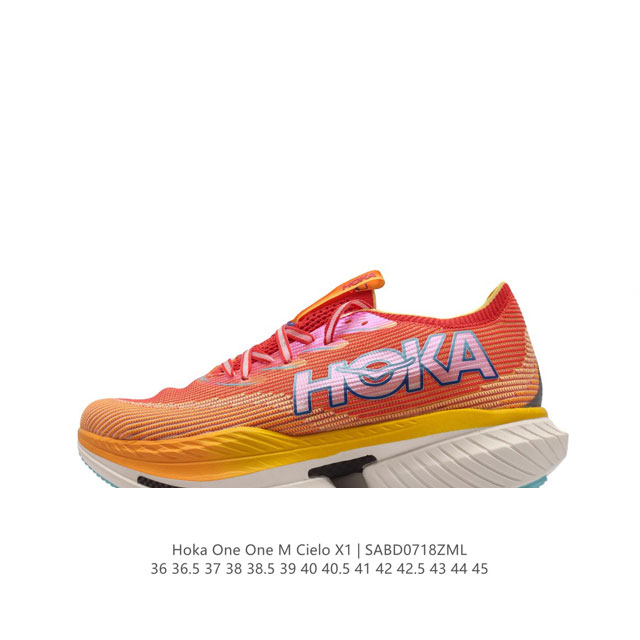 Hoka One One男女款夏季专业竞速跑鞋cielo X1耐磨稳定透气新款 迄今为止hoka路跑产品矩阵中能量反馈 “最“强的新一代旗舰竞速跑鞋cielo - 点击图像关闭