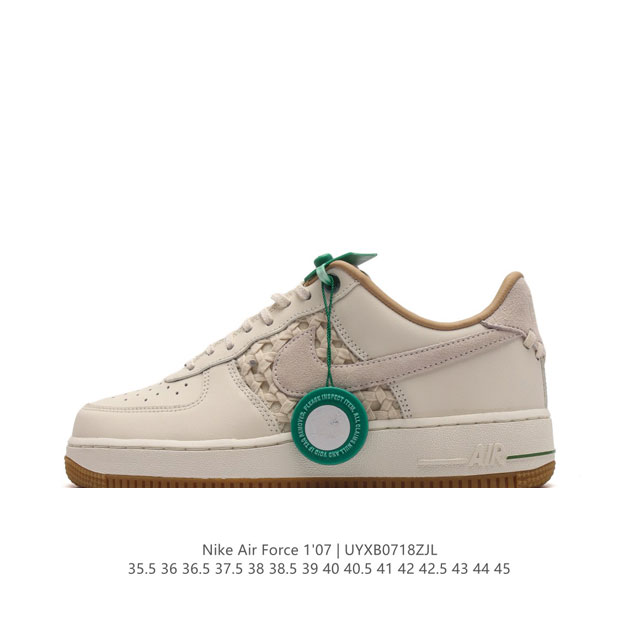 公司级 附赠送logo清洁刷 Af1耐克 Nike Air Force 1 ‘07 Low 空军一号厚底增高百搭休闲运动板鞋 路易威登联名 原楦头原纸板 打造纯 - 点击图像关闭