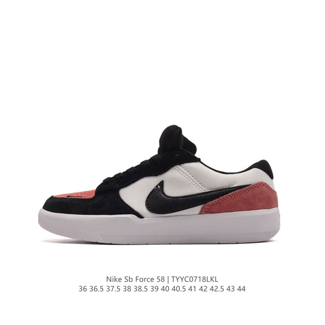 耐克nike Sb Force 58 运动滑板鞋。这是一款将前沿创新带入街头的单品，它具有硫化杯底，具有出色的耐用性和灵活性。使用柔软皮革加帆布拼接鞋面，在饰面