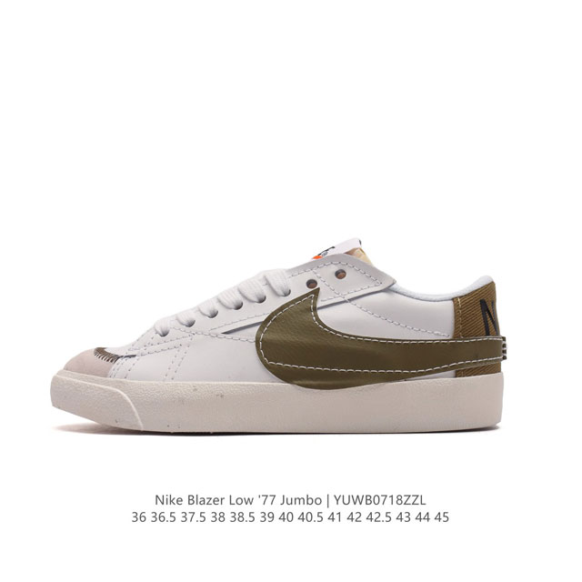 耐克 Nike Blazer Low '77 Jumbo 运动鞋，抓地板鞋，革新重塑经典街头人气鞋款，采用人气传统外观，巧搭大号耐克勾勾设计和宽大鞋带。柔软泡绵 - 点击图像关闭