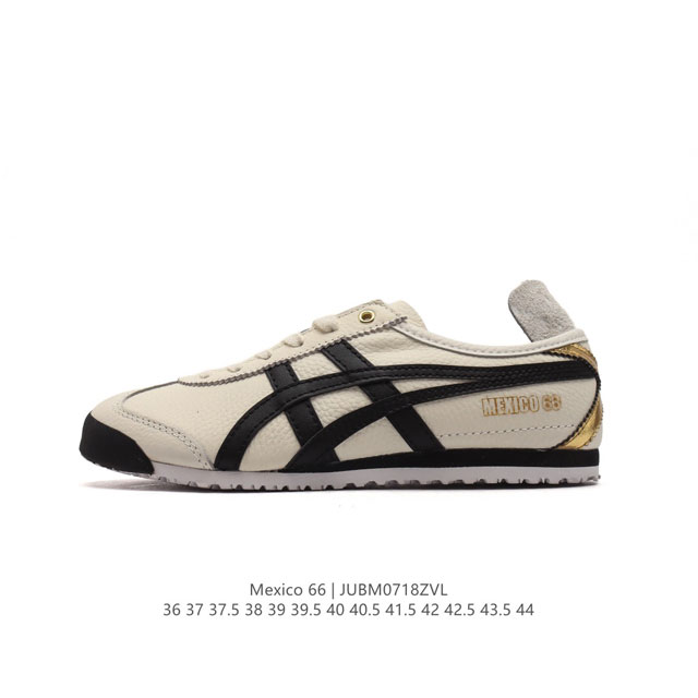 头层皮 Asics 亚瑟士 男女鞋真标半码制 日产经典老牌-鬼塚虎 Onitsuka Tiger Mexico 66经典墨西哥系列复古经典百搭板鞋休闲运动鞋慢跑 - 点击图像关闭