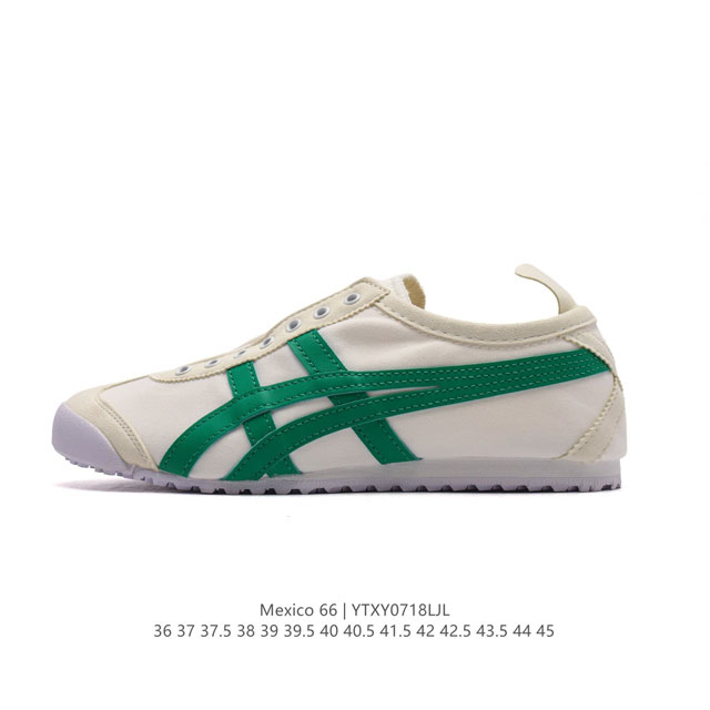 Asics 亚瑟士 男女鞋真标半码制 日产经典老牌-鬼塚虎 Onitsuka Tiger Mexico 66经典墨西哥系列复古经典百搭板鞋休闲运动鞋慢跑鞋。采用