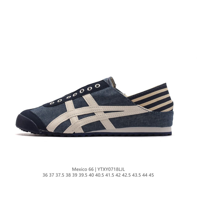 Asics 亚瑟士 男女鞋真标半码制 日产经典老牌-鬼塚虎 Onitsuka Tiger Mexico 66经典墨西哥系列复古经典百搭板鞋休闲运动鞋慢跑鞋。采用