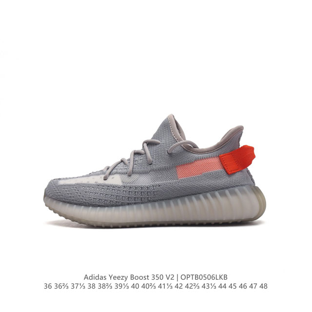 真爆 Adidas 阿迪达斯 Yeezy Boost 350 V2 椰子 巴斯夫 休闲透气缓震舒适 百搭轻便中底慢跑鞋 椰子鞋经典运动鞋中性跑鞋，是adidas - 点击图像关闭